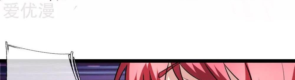 The Master of Knife Chapter 73 Gambar 11