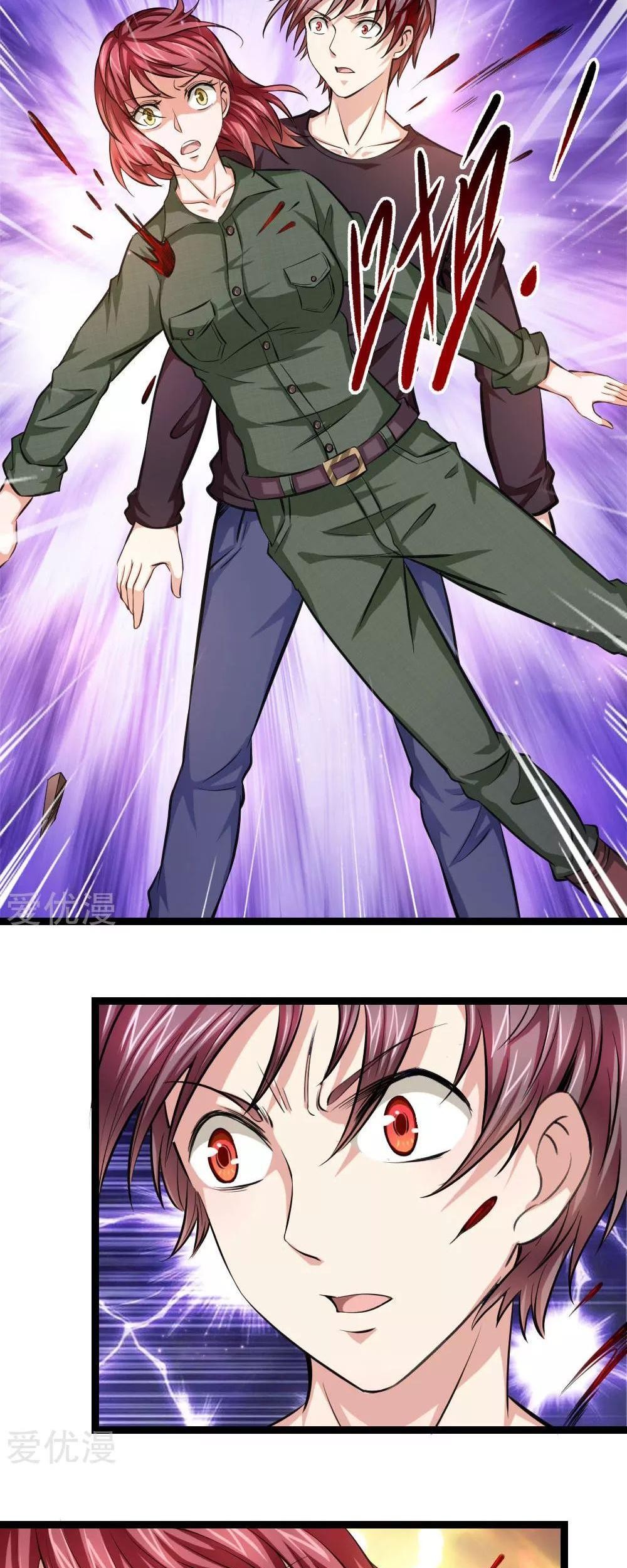 The Master of Knife Chapter 73 Gambar 14