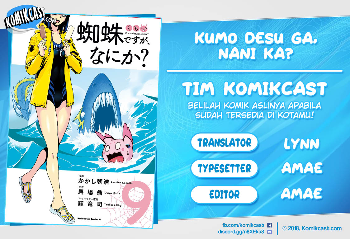 Baca Komik Kumo desu ga, Nani ka? Chapter 48.1 Gambar 1