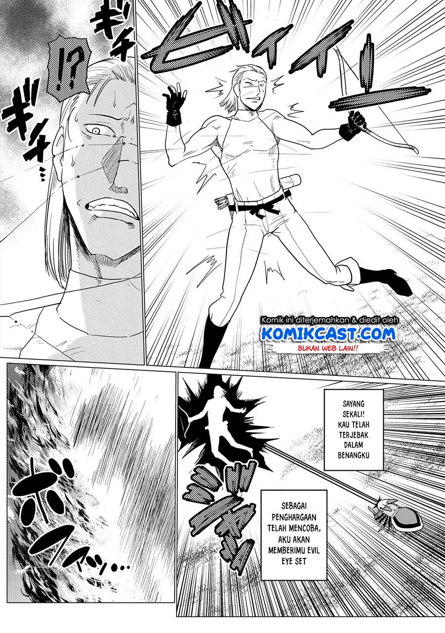 Kumo desu ga, Nani ka? Chapter 48.1 Gambar 5