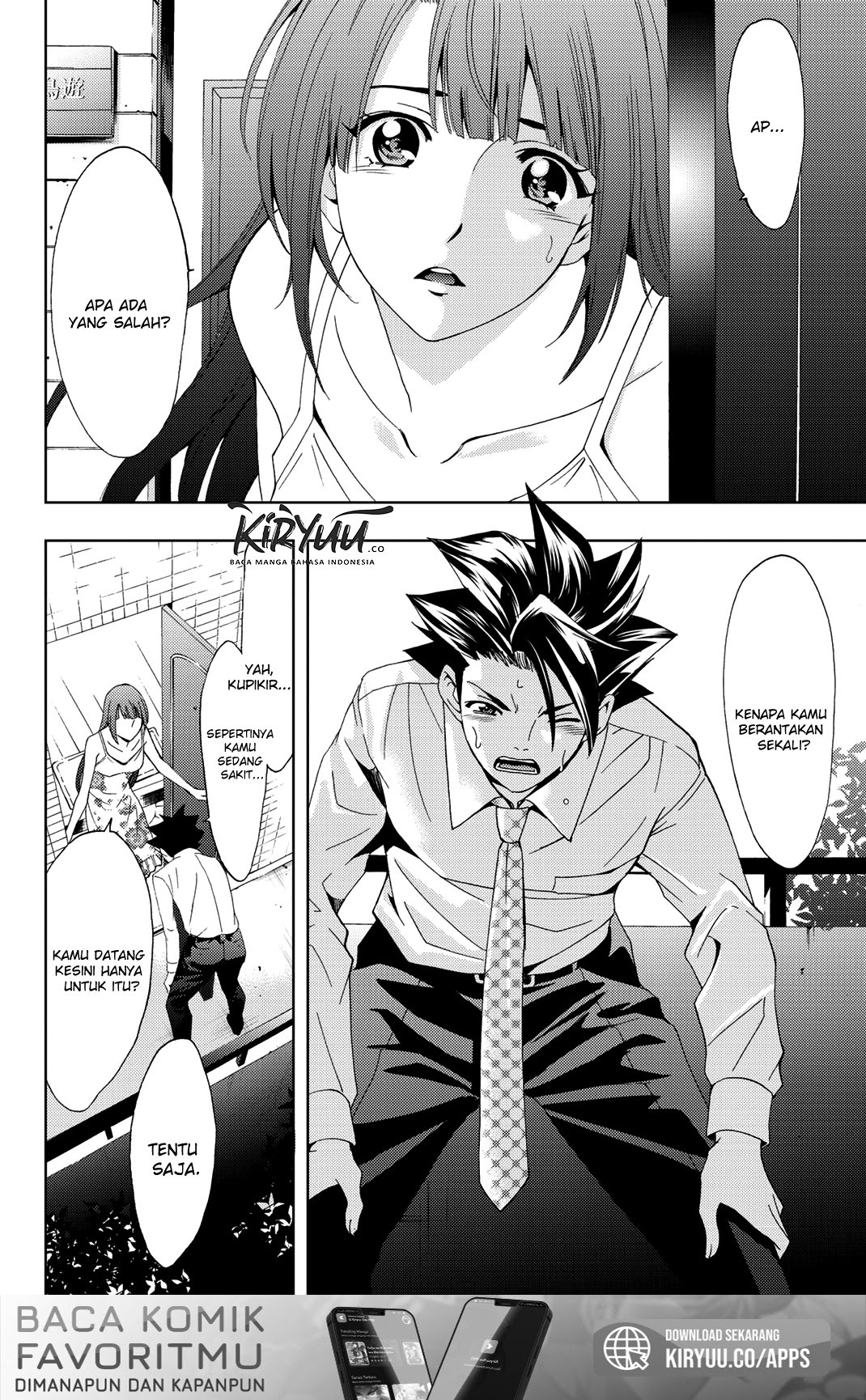 Hitman (Seo Kouji) Chapter 54 Gambar 14