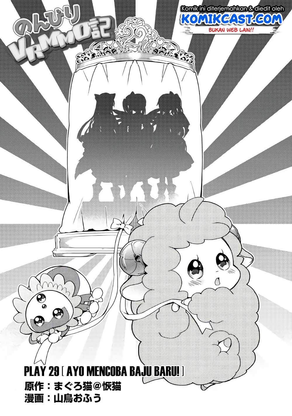 Nonbiri VRMMOki Chapter 29.1 Gambar 3