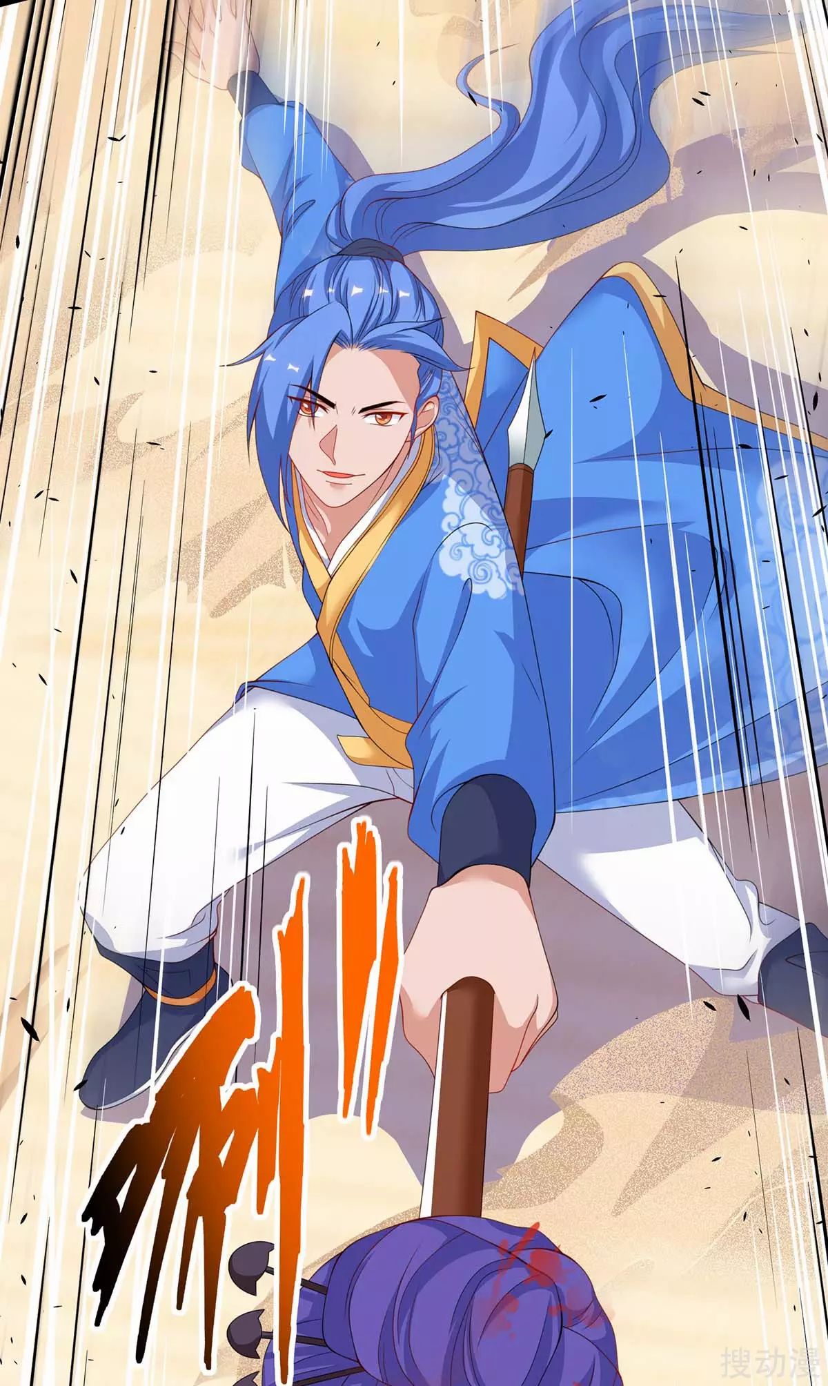 Strongest Leveling Chapter 161 Gambar 20