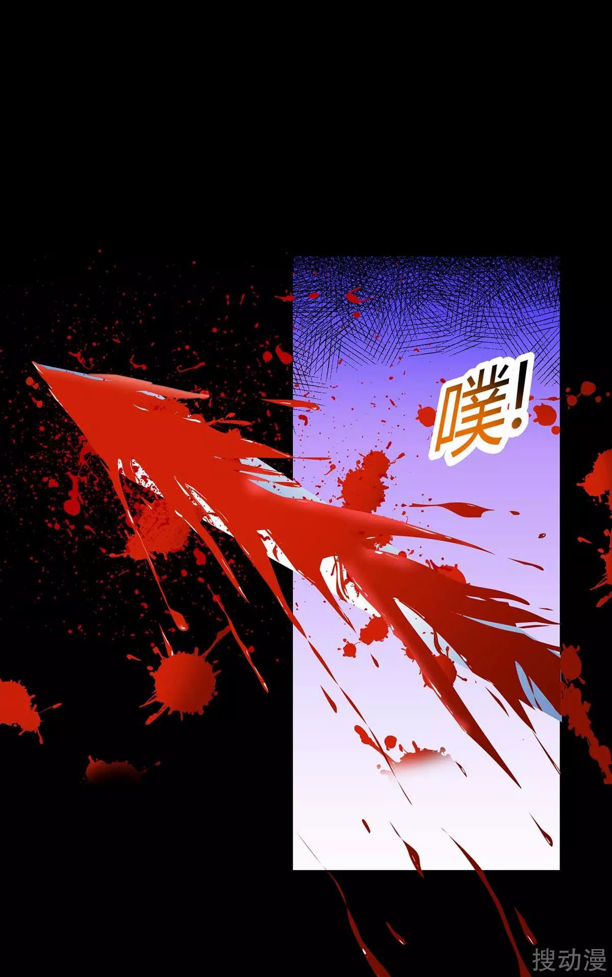 Strongest Leveling Chapter 161 Gambar 5