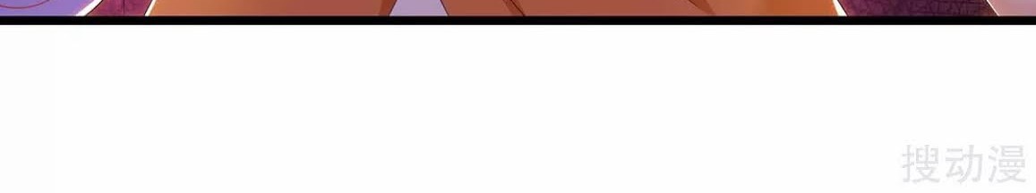 Strongest Leveling Chapter 161 Gambar 8