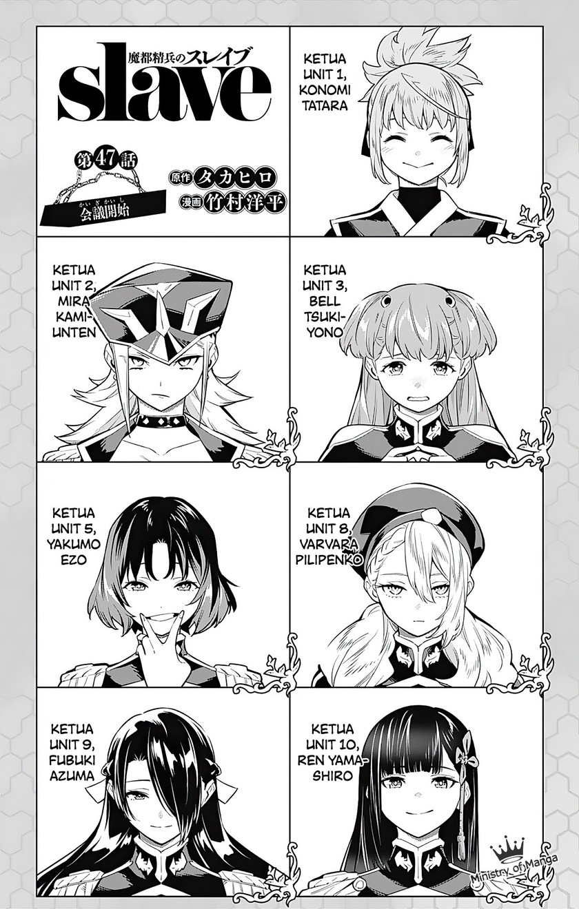 Baca Mato Seihei no Slave Chapter 47 Gambar 2