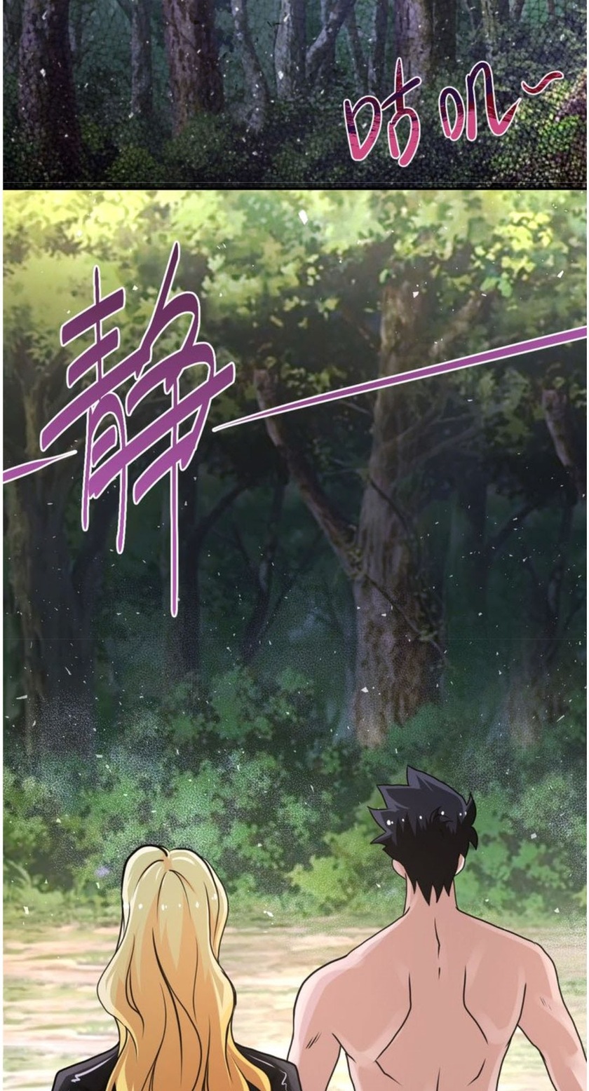 Super System Chapter 117 Gambar 31