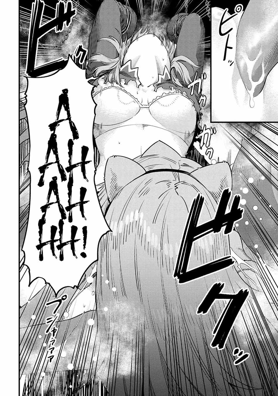 Kaifuku Jutsushi Yarinaoshi: Sokushi Mahou to Skill Copy no Chouetsu Heal Chapter 30.2 Gambar 4