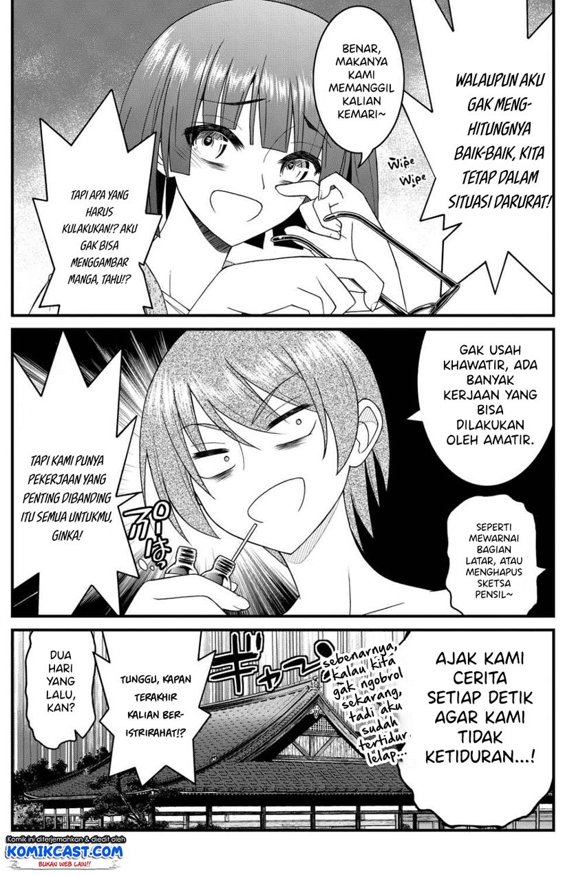Kin no Kanojo Gin no Kanojo Chapter 27 Gambar 13