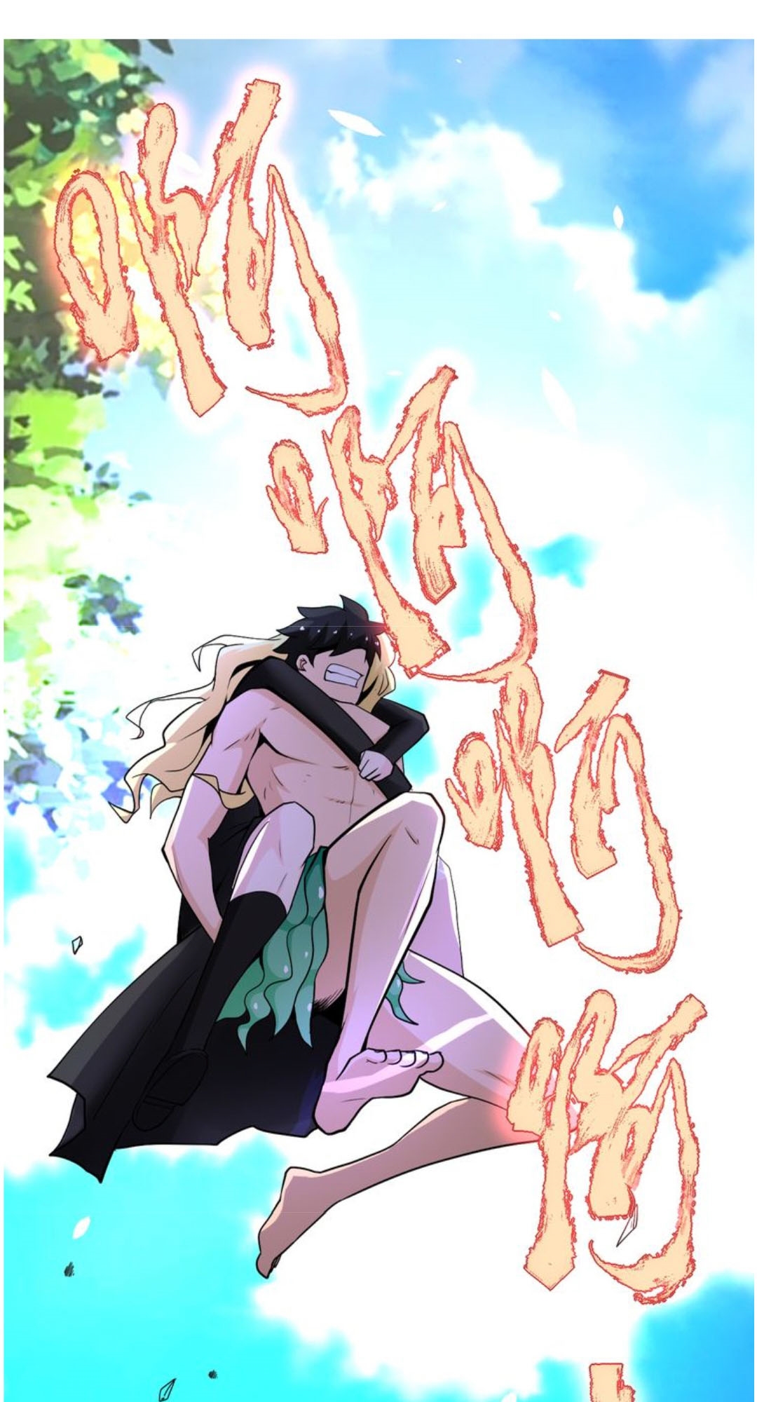 Baca Super System Chapter 119 Gambar 2