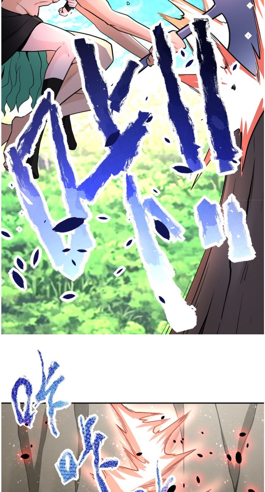 Super System Chapter 119 Gambar 5