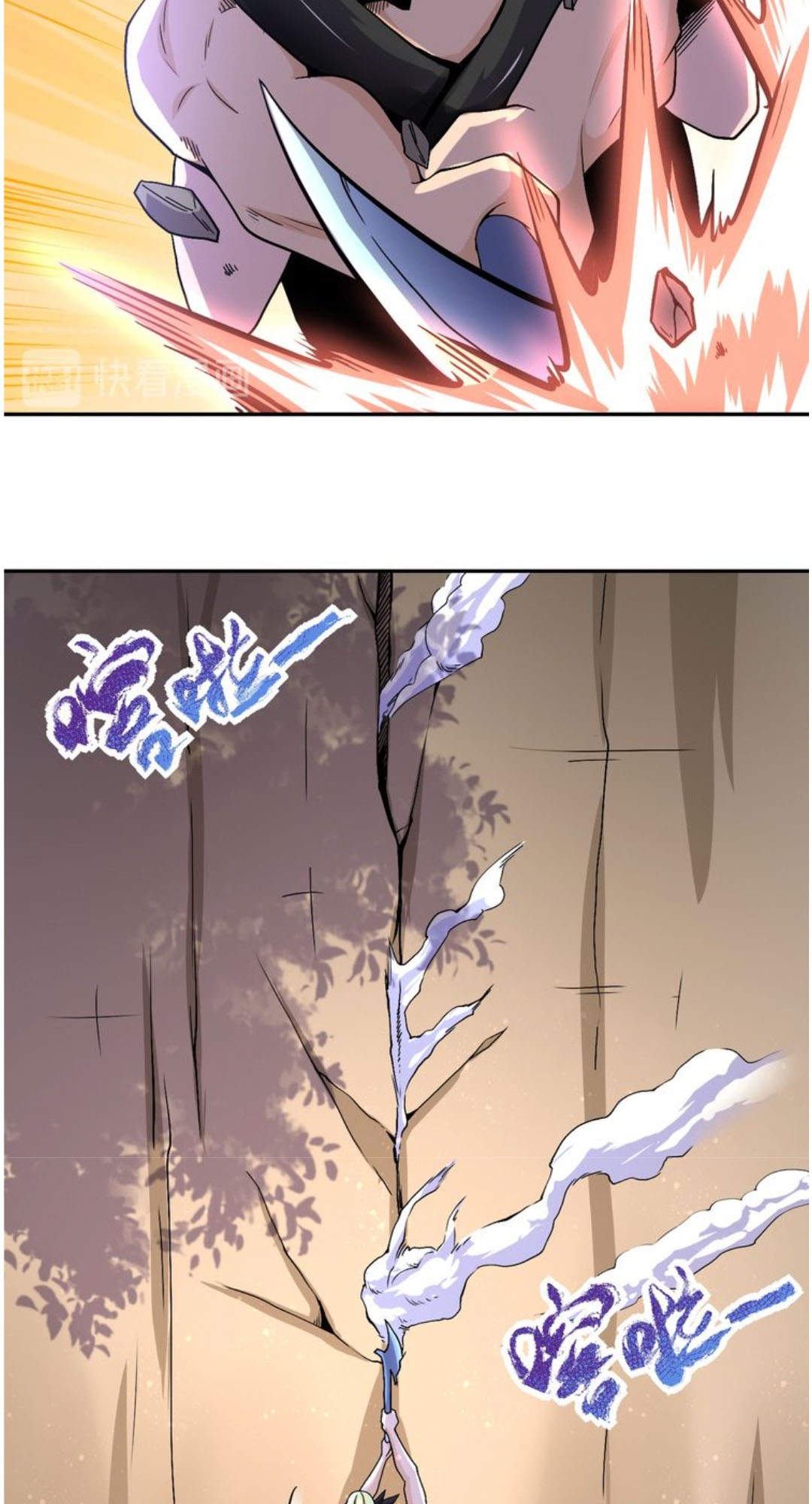 Super System Chapter 119 Gambar 7