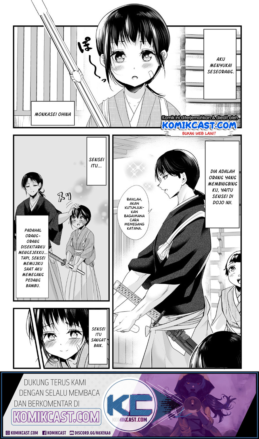 Baca My New Wife Is Forcing Herself to Smile Chapter 24 Gambar 2