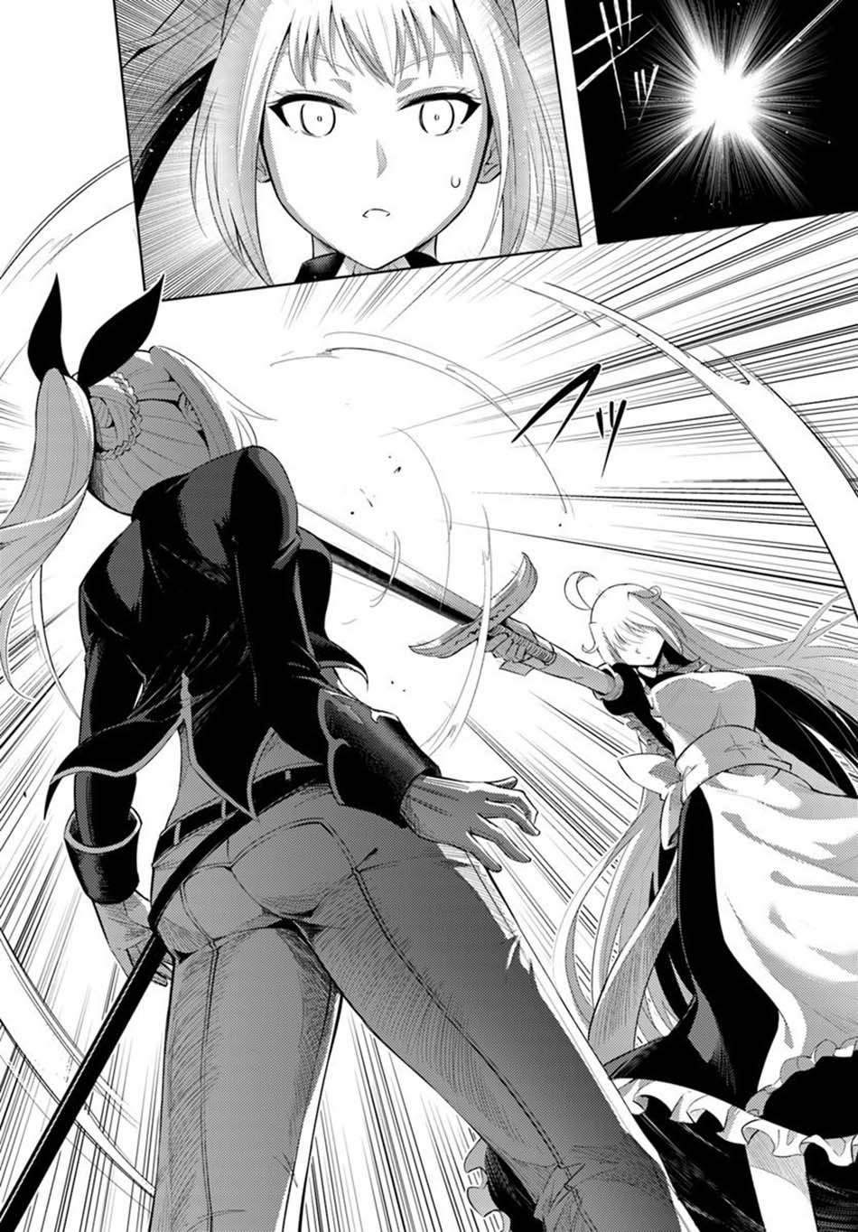 Tono no Kanri o Shite Miyou Chapter 27 Gambar 5