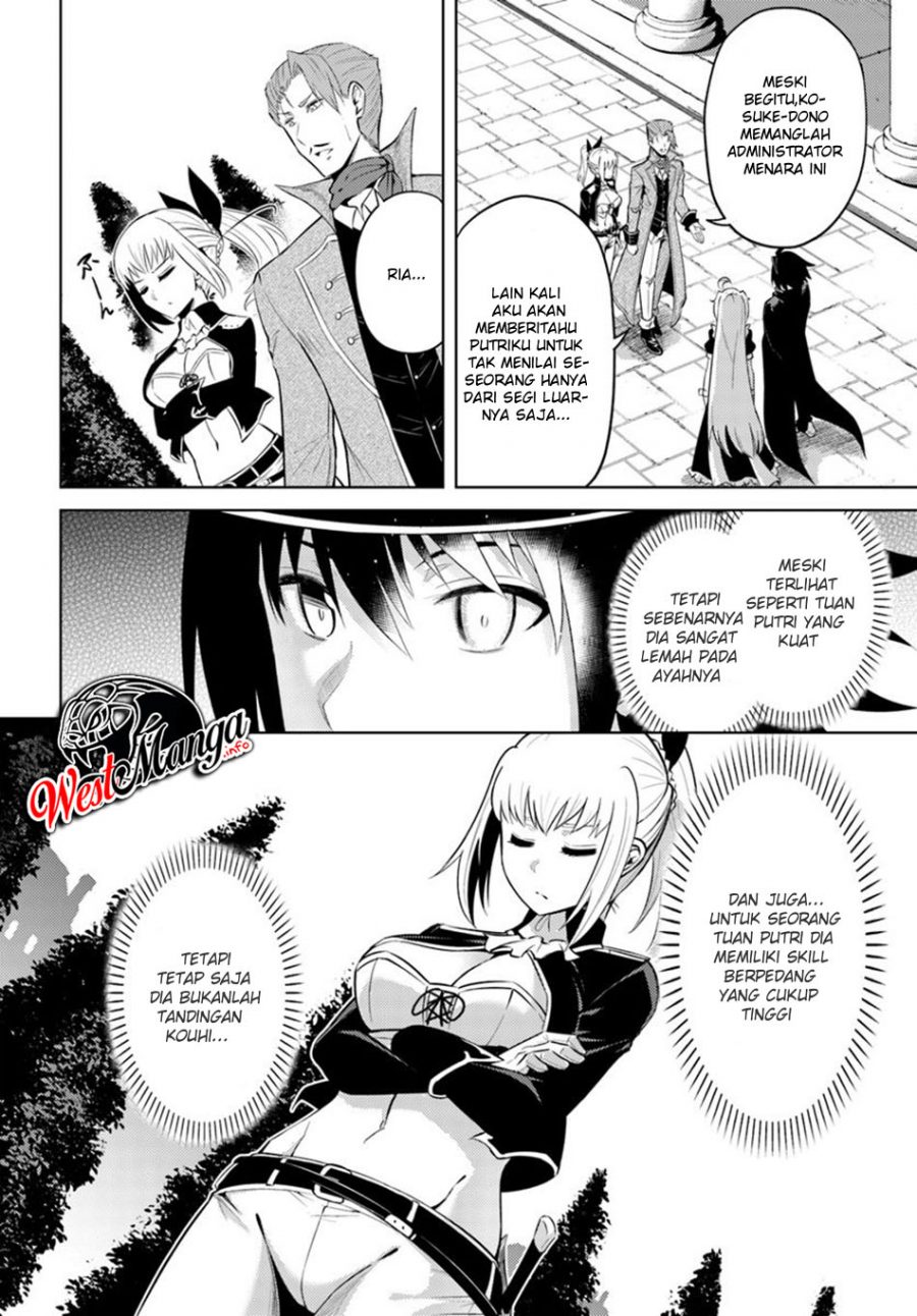 Tono no Kanri o Shite Miyou Chapter 27 Gambar 8