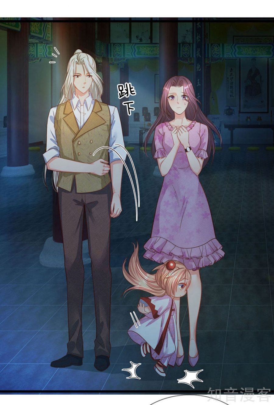 Immortal Daddy Xianzun Chapter 151 Gambar 6