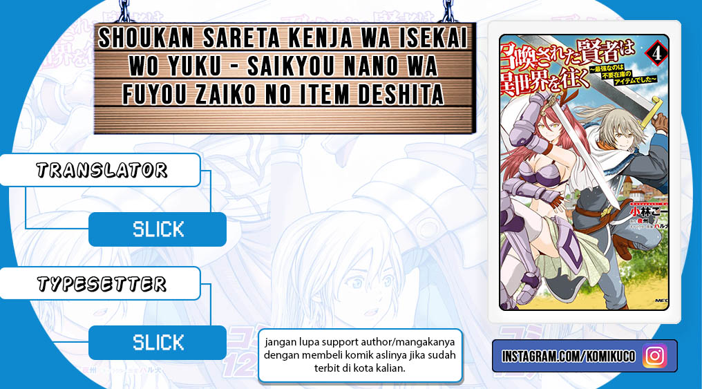 Baca Komik Shoukan Sareta Kenja wa Isekai o Iku ~ Saikyouna no wa Fuyou Zaiko no Aitemudeshita ~ Chapter 09 Gambar 1