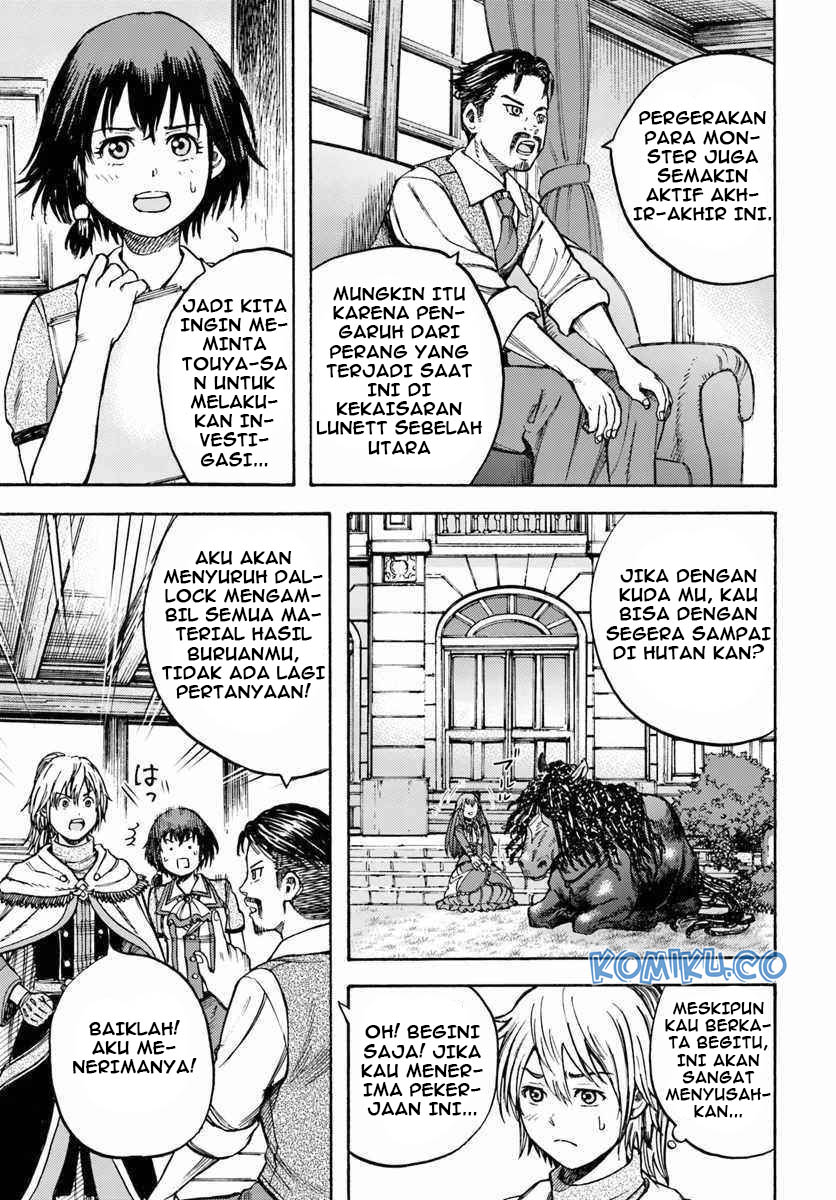 Shoukan Sareta Kenja wa Isekai o Iku ~ Saikyouna no wa Fuyou Zaiko no Aitemudeshita ~ Chapter 09 Gambar 16