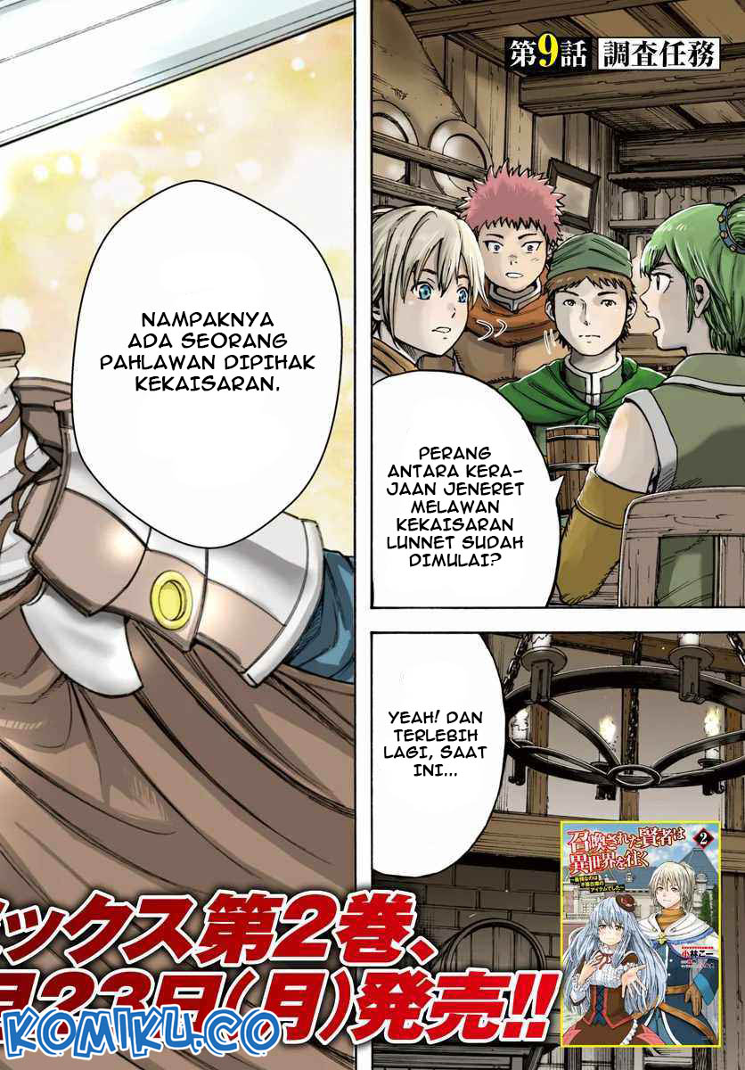 Shoukan Sareta Kenja wa Isekai o Iku ~ Saikyouna no wa Fuyou Zaiko no Aitemudeshita ~ Chapter 09 Gambar 3