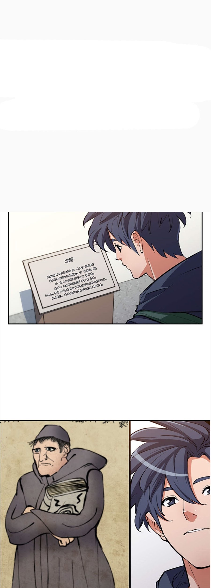 Baca  I Stack Experience Through Writing Books Chapter 72 Gambar 2