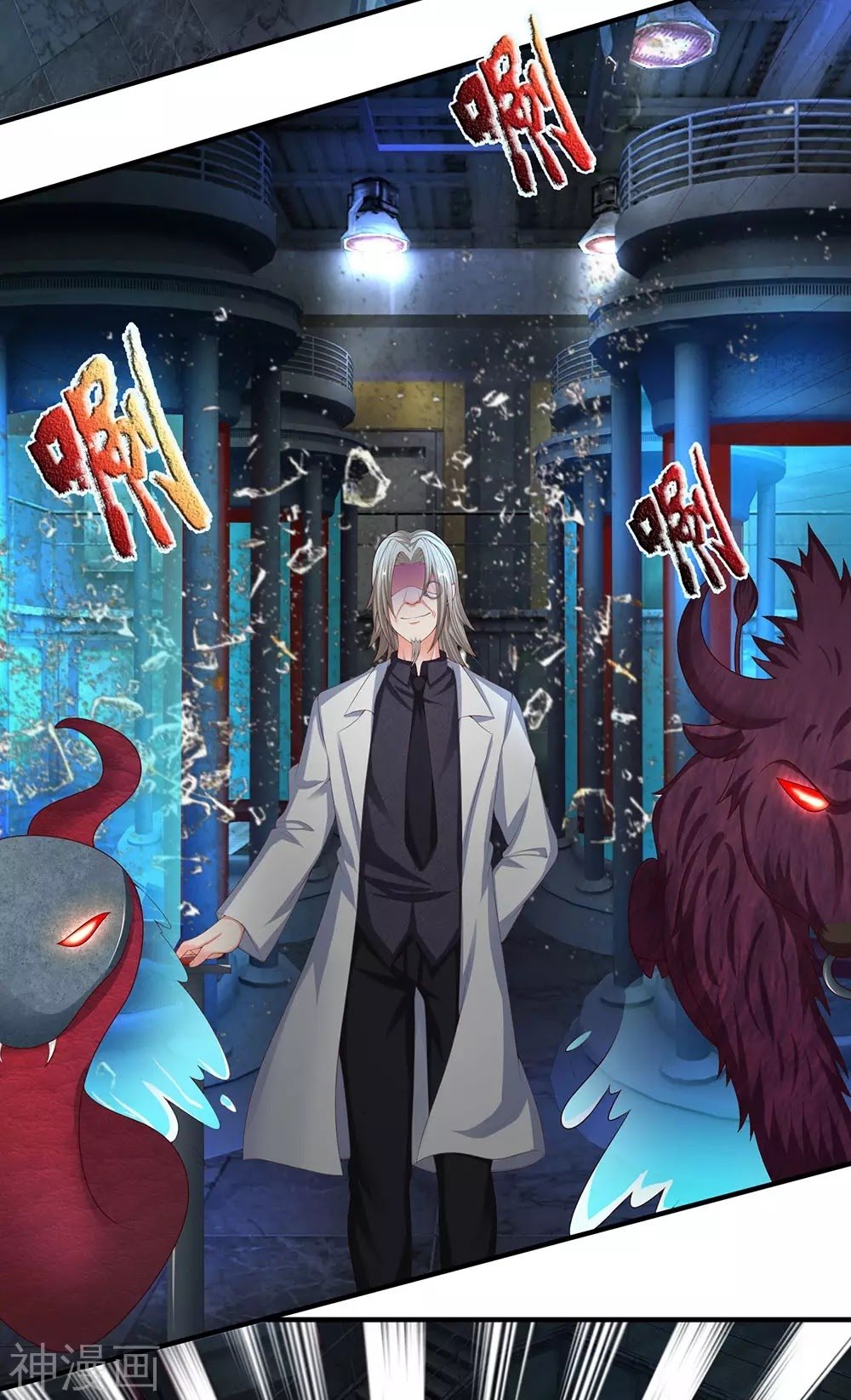 Immortal Daddy Xianzun Chapter 152 Gambar 8