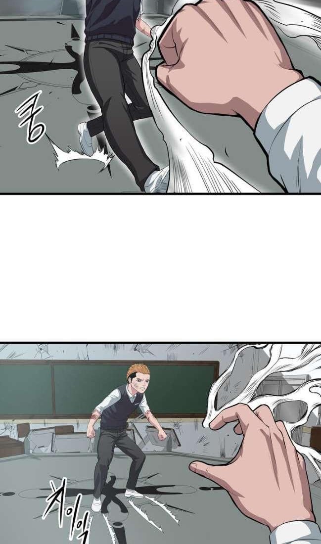 Sovereign Of Judgment Chapter 2 Gambar 23