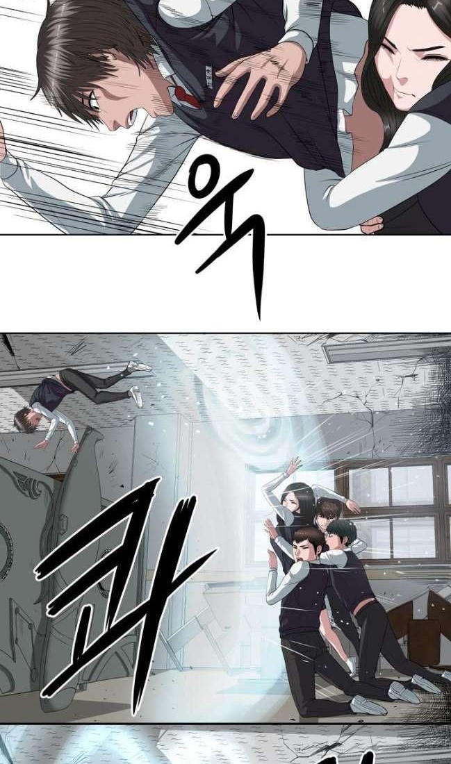 Sovereign Of Judgment Chapter 2 Gambar 9