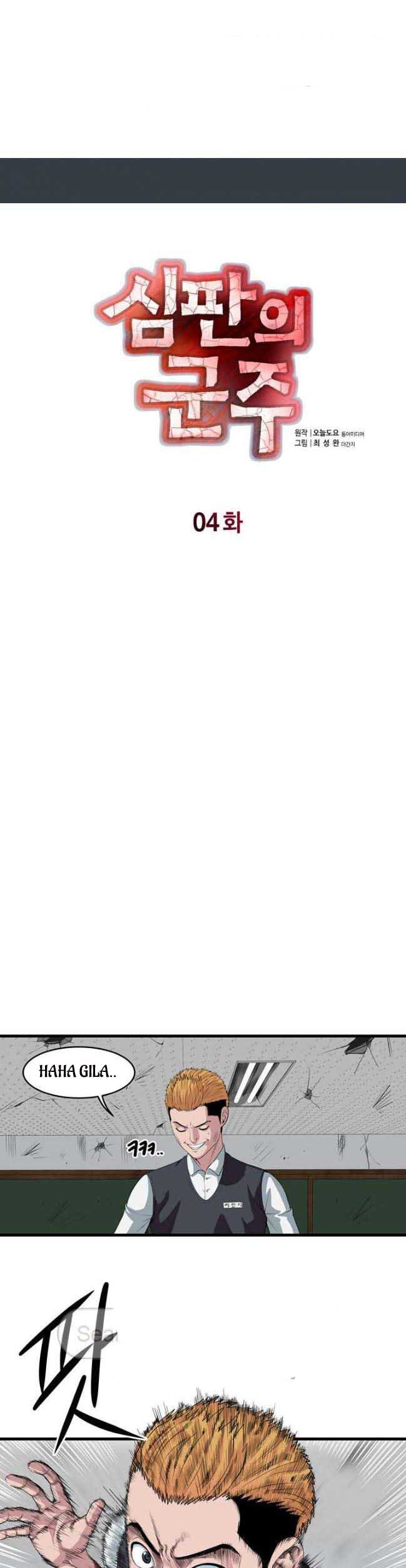 Baca  Sovereign Of Judgment Chapter 4 Gambar 2