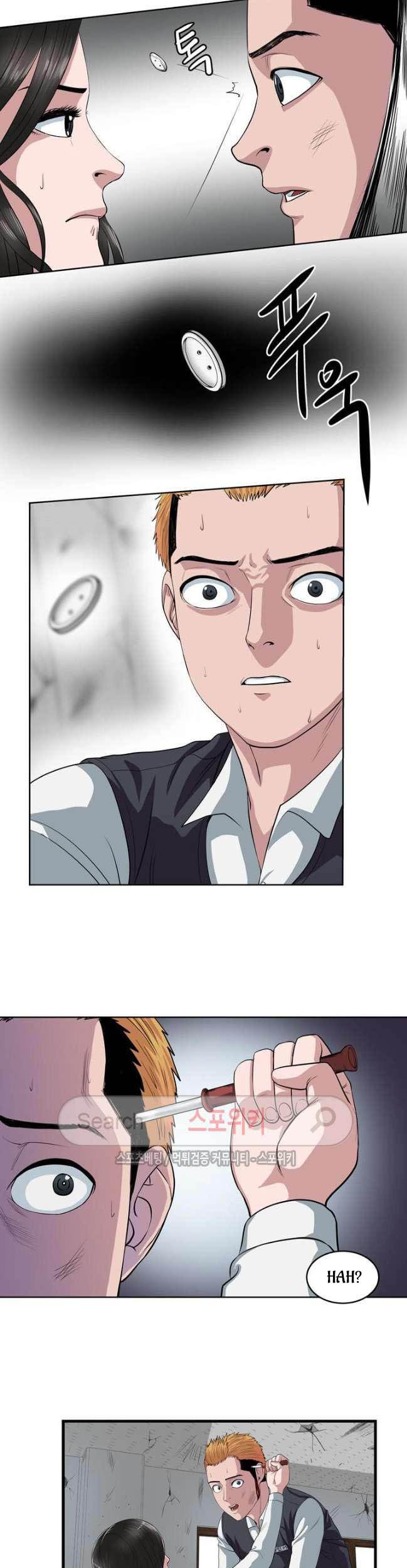 Sovereign Of Judgment Chapter 4 Gambar 6