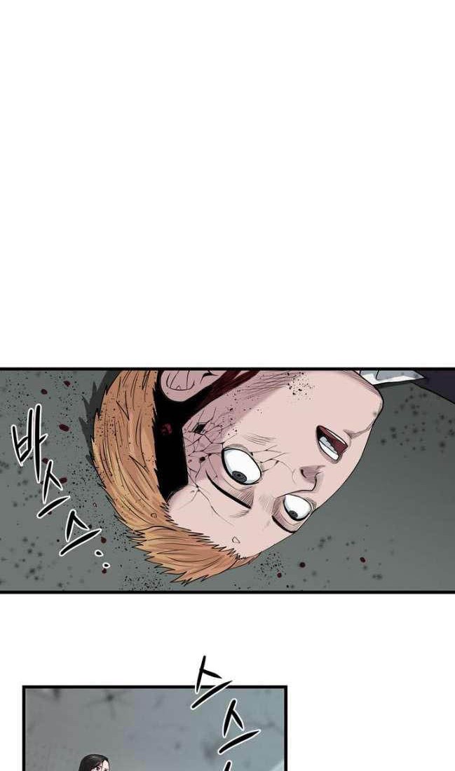 Sovereign Of Judgment Chapter 4 Gambar 11