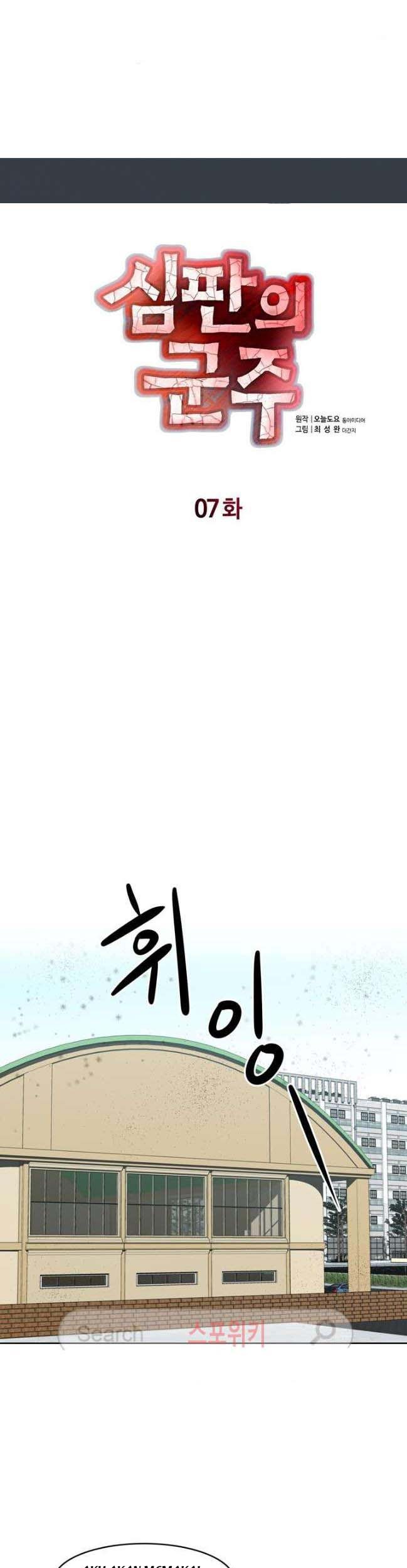 Baca Sovereign Of Judgment Chapter 7 Gambar 2