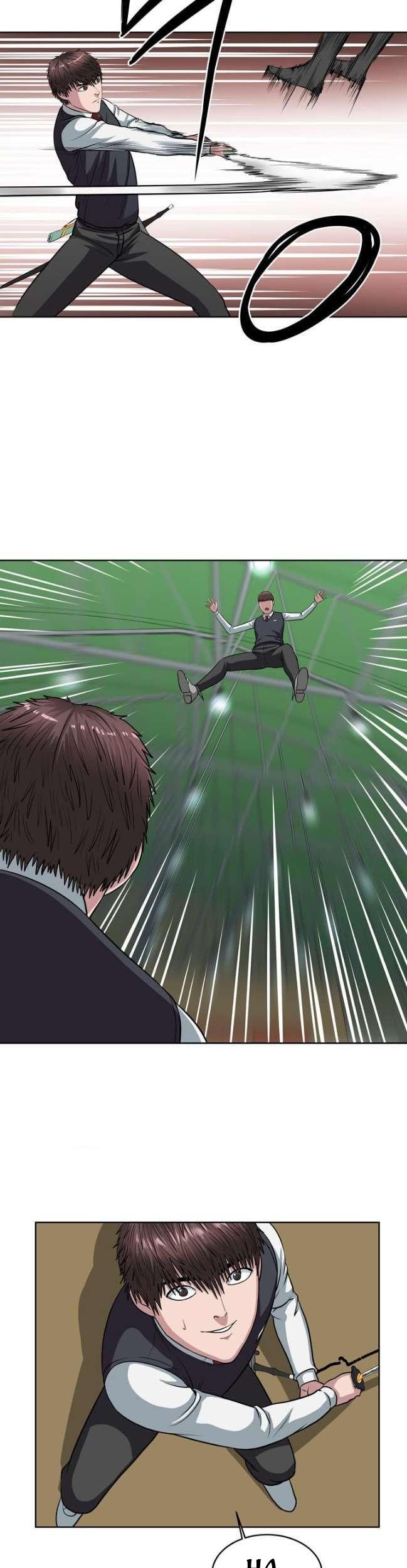 Sovereign Of Judgment Chapter 9 Gambar 32