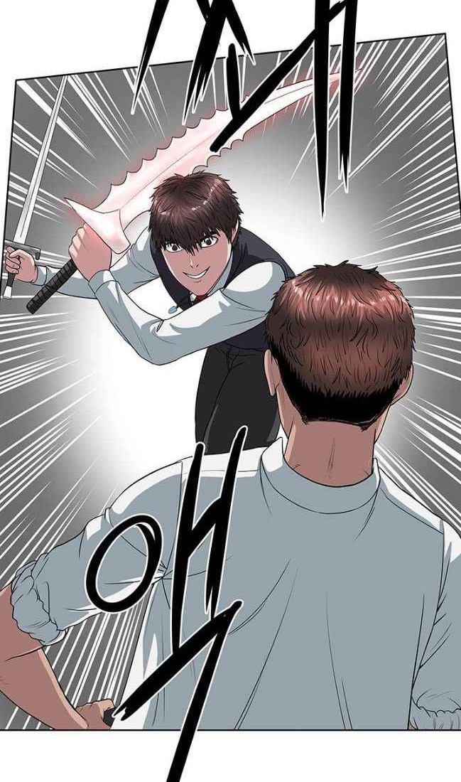 Sovereign Of Judgment Chapter 13 Gambar 13