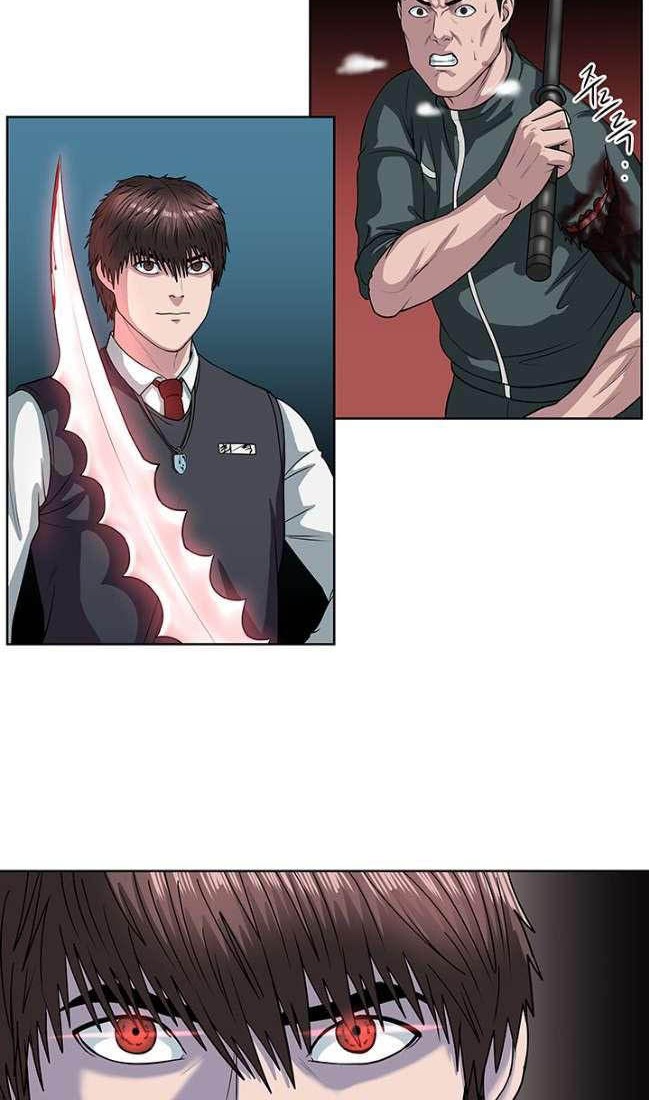 Sovereign Of Judgment Chapter 14 Gambar 5