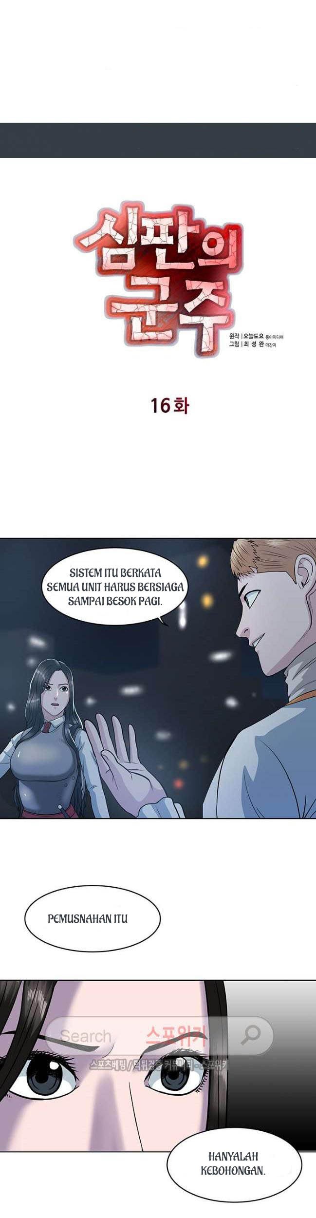 Baca Sovereign Of Judgment Chapter 16 Gambar 2