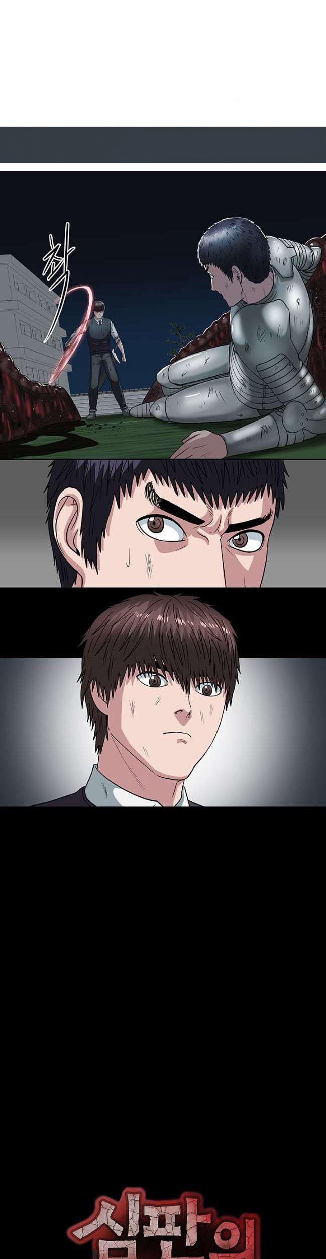 Baca  Sovereign Of Judgment Chapter 20 Gambar 2