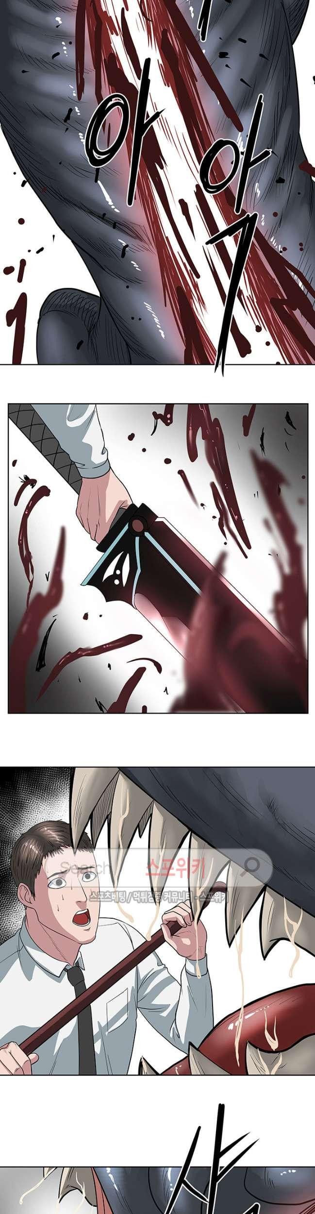 Sovereign Of Judgment Chapter 20 Gambar 10