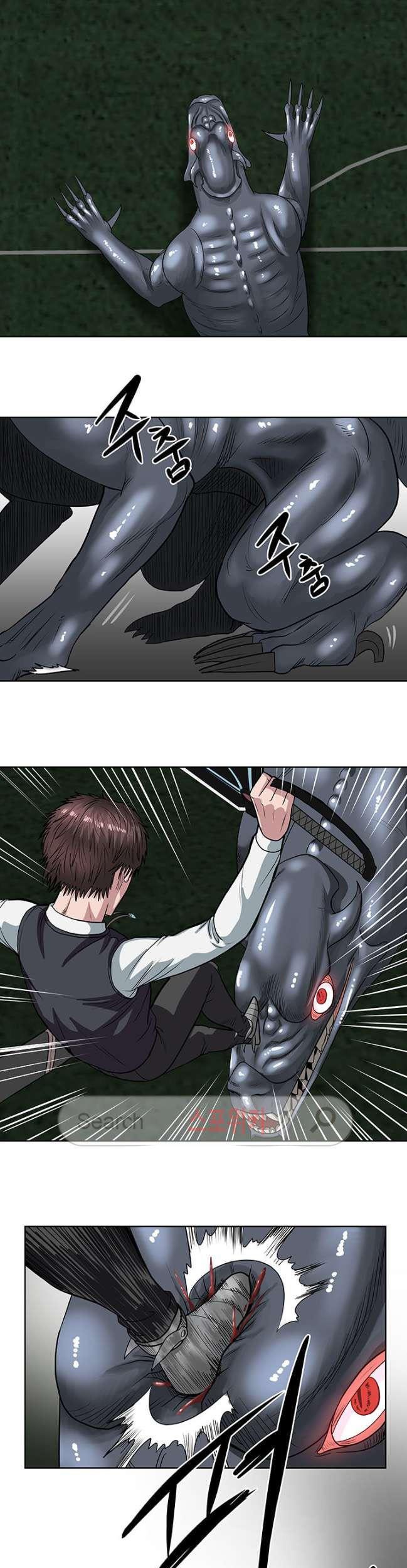 Sovereign Of Judgment Chapter 20 Gambar 16