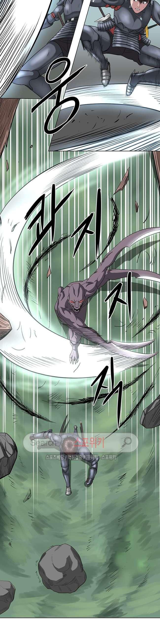 Sovereign Of Judgment Chapter 22 Gambar 12