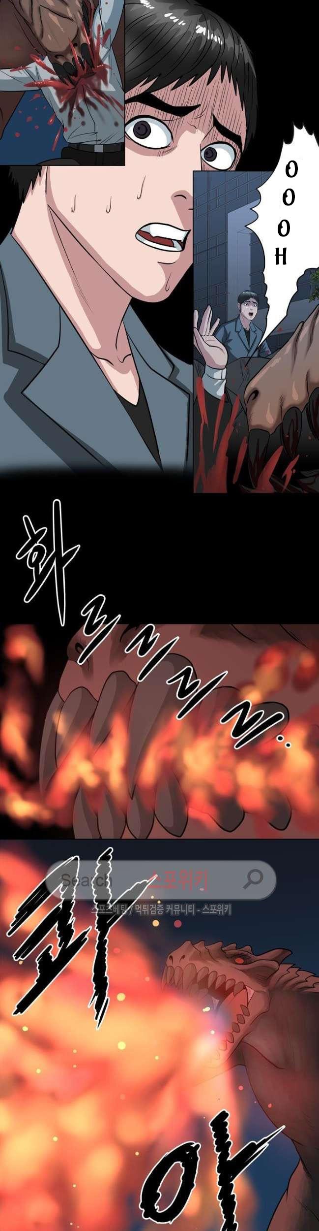 Sovereign Of Judgment Chapter 23 Gambar 22