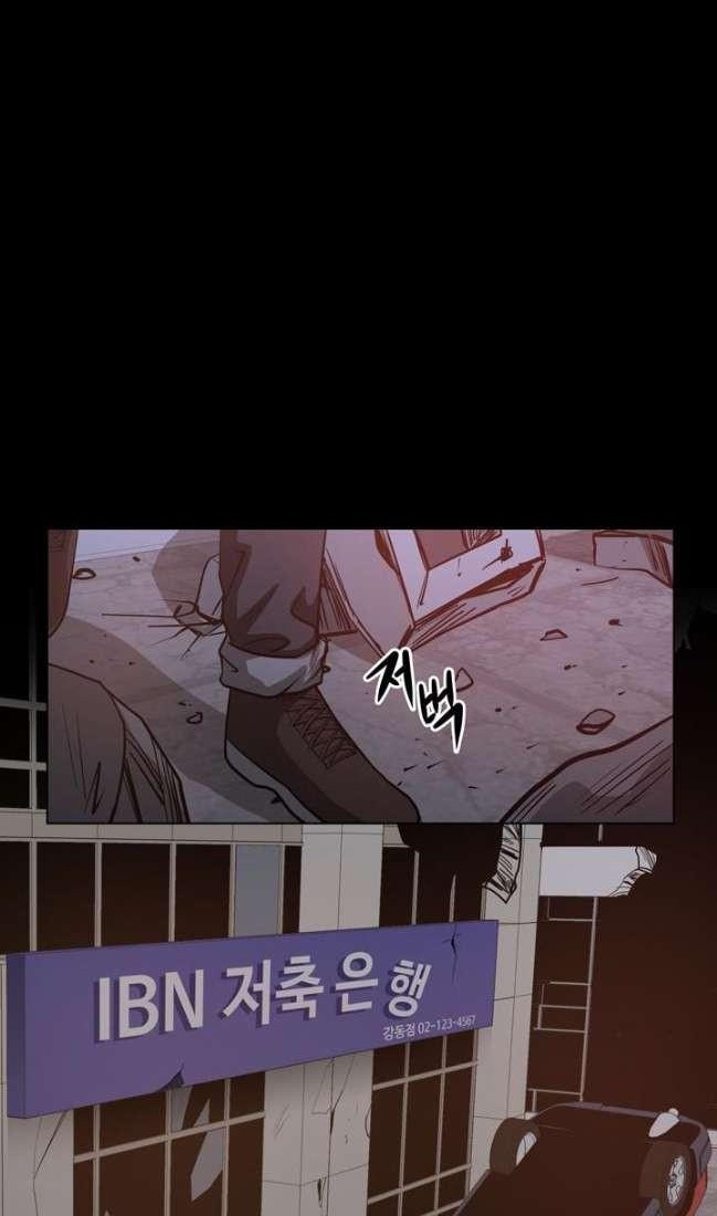 Sovereign Of Judgment Chapter 23 Gambar 25