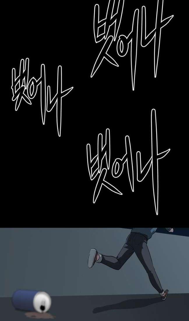 Sovereign Of Judgment Chapter 23 Gambar 11