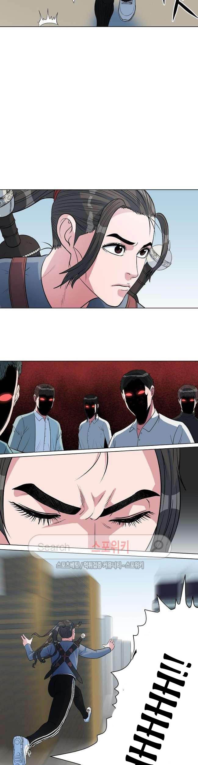 Sovereign Of Judgment Chapter 25 Gambar 26