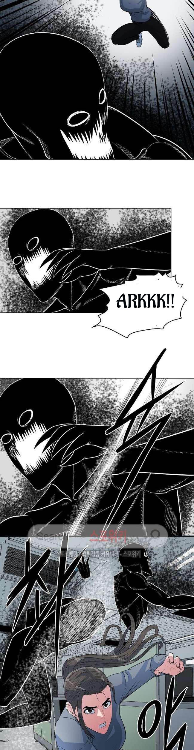 Sovereign Of Judgment Chapter 25 Gambar 12