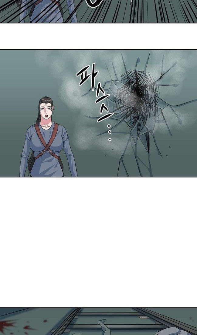 Sovereign Of Judgment Chapter 26 Gambar 21