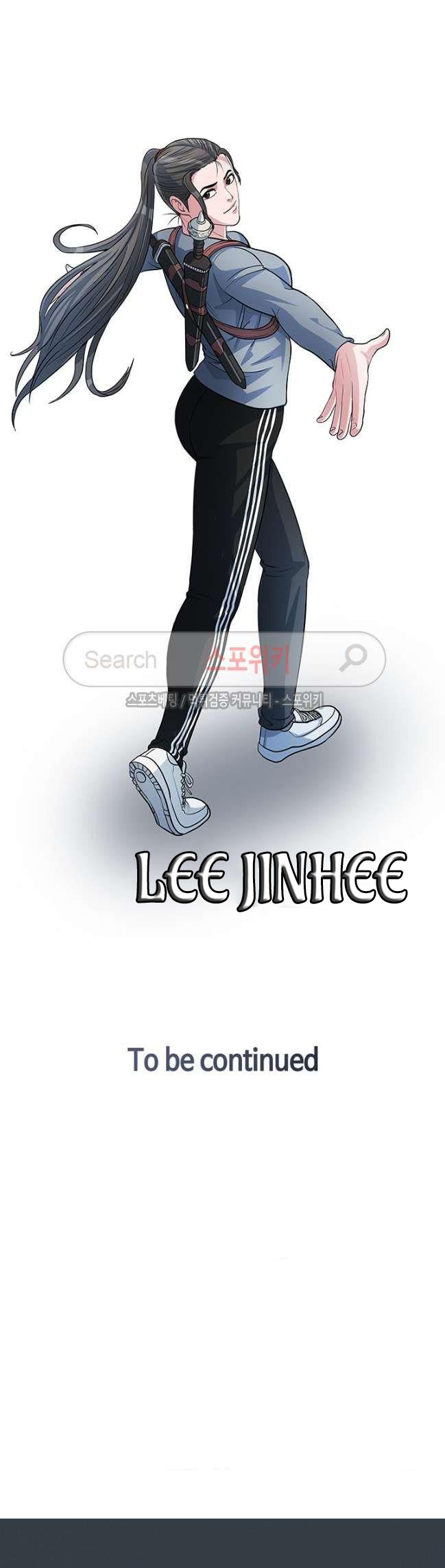 Sovereign Of Judgment Chapter 26 Gambar 30