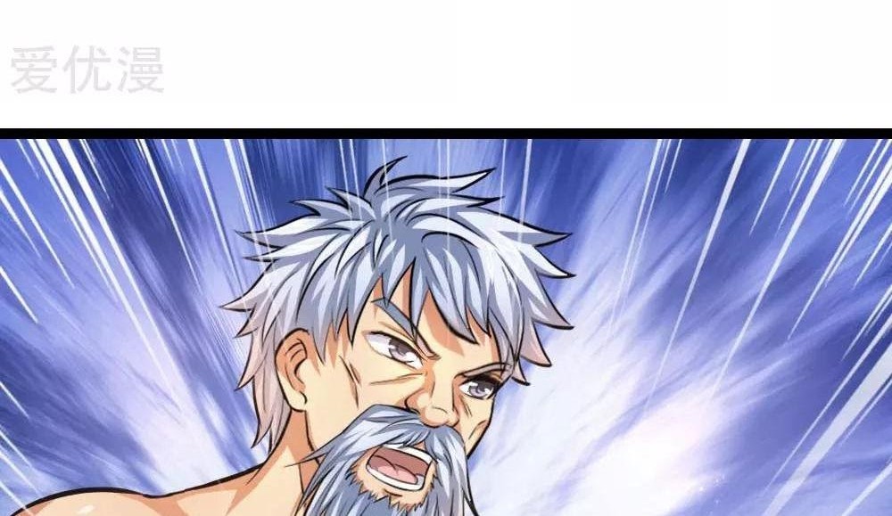 The Master of Knife Chapter 82 Gambar 9
