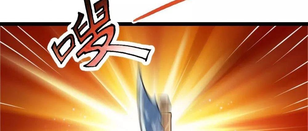 The Master of Knife Chapter 80 Gambar 15