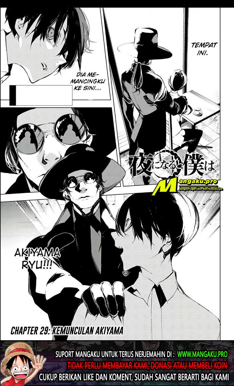 Baca  When Night Falls Chapter 29 Gambar 2