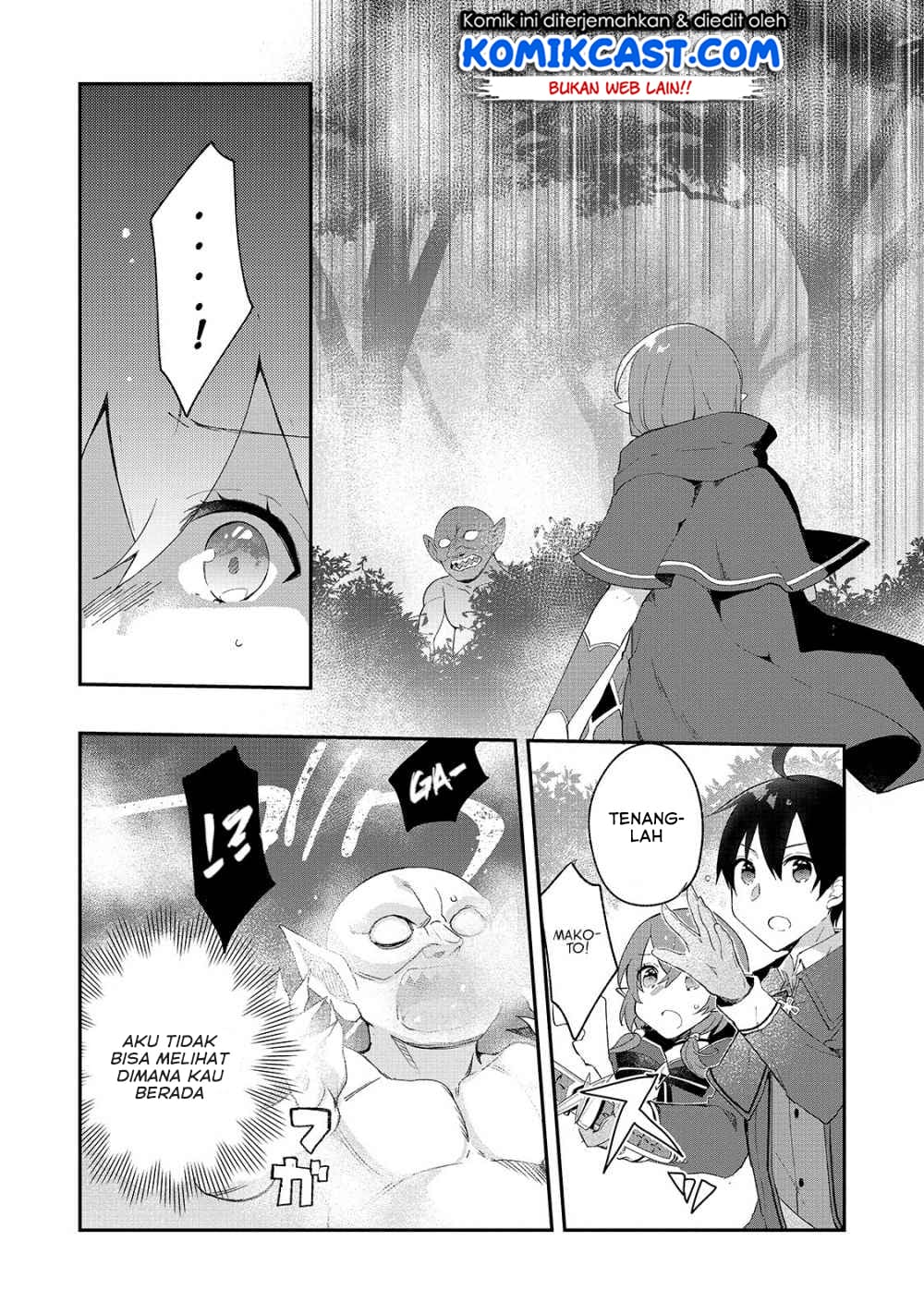 Shinja Zero no Megami-sama to Hajimeru Isekai Kouryaku Chapter 07 Gambar 12